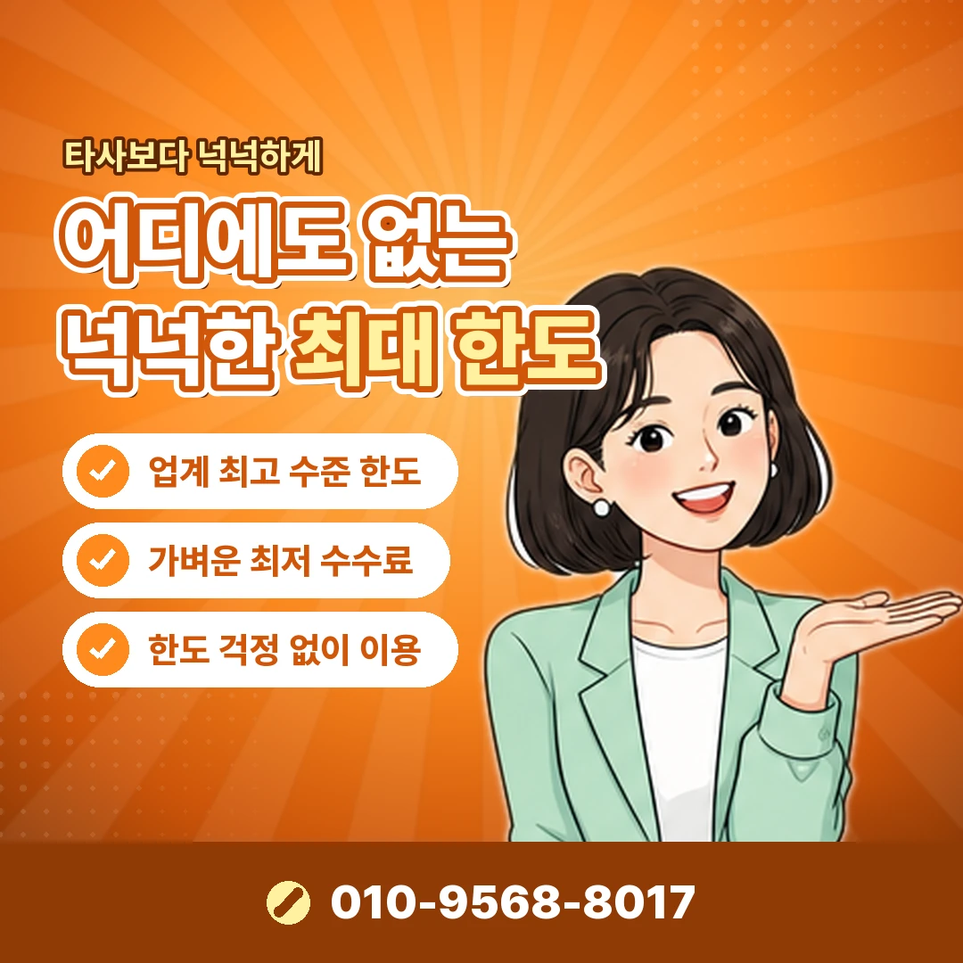 카드한도조회 실시간 오케이티켓