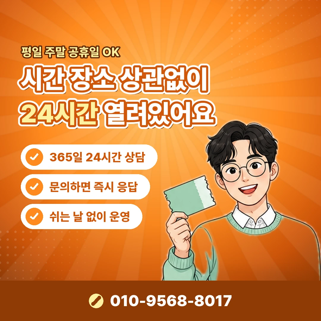 카드한도조회 잔여 금액 오케이티켓
