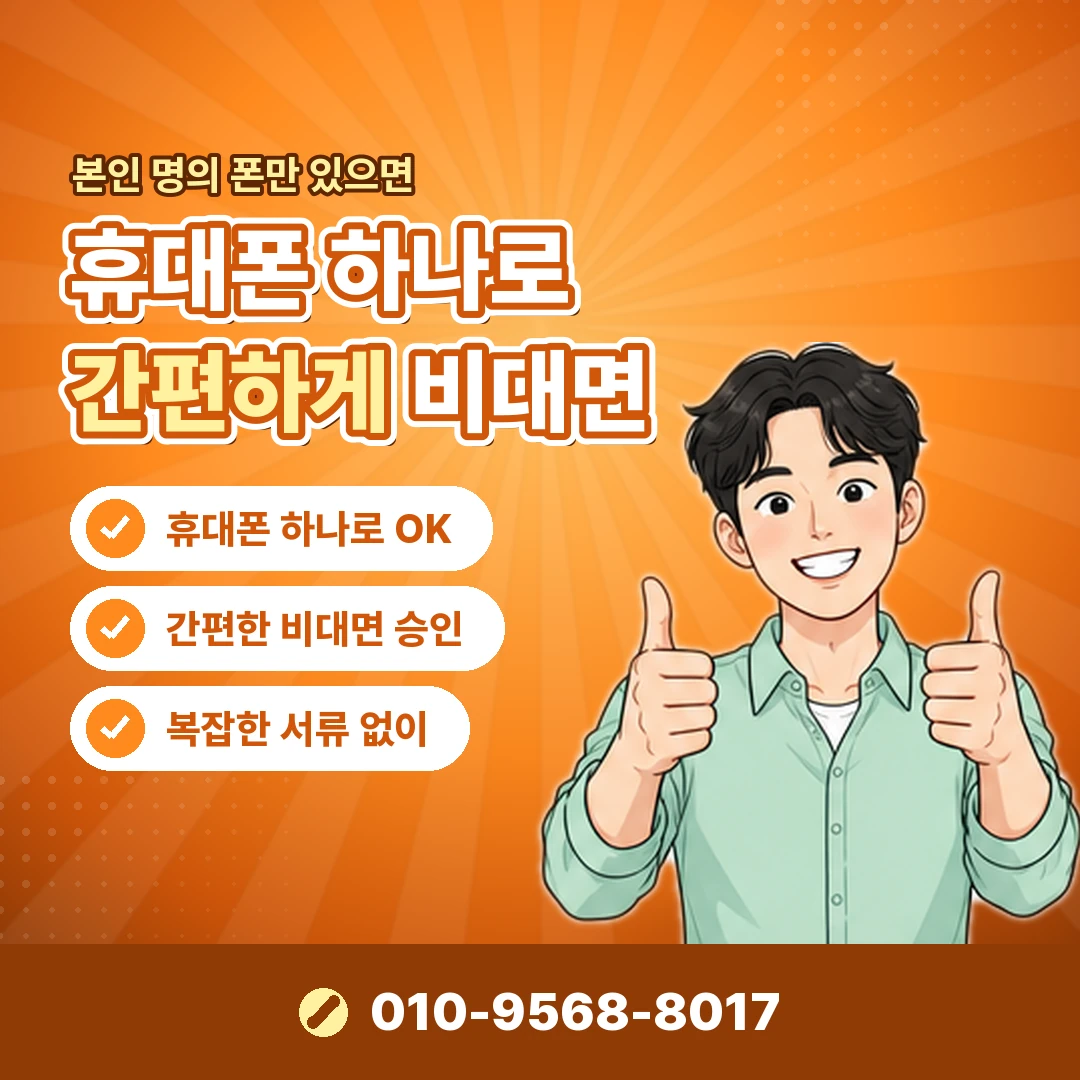 카드한도조회 오류 오케이티켓