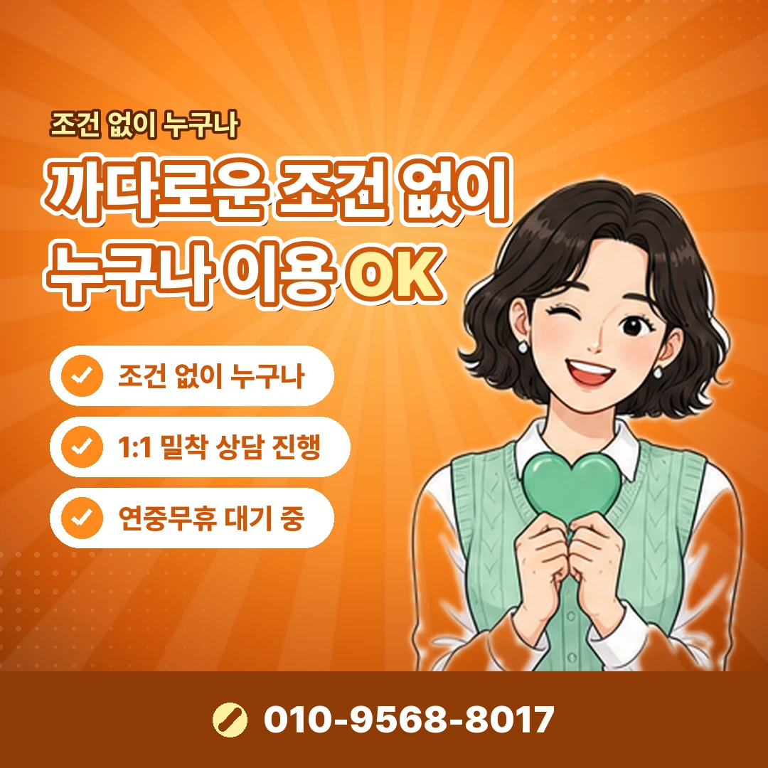 카드한도조회 알림 설정 오케이티켓