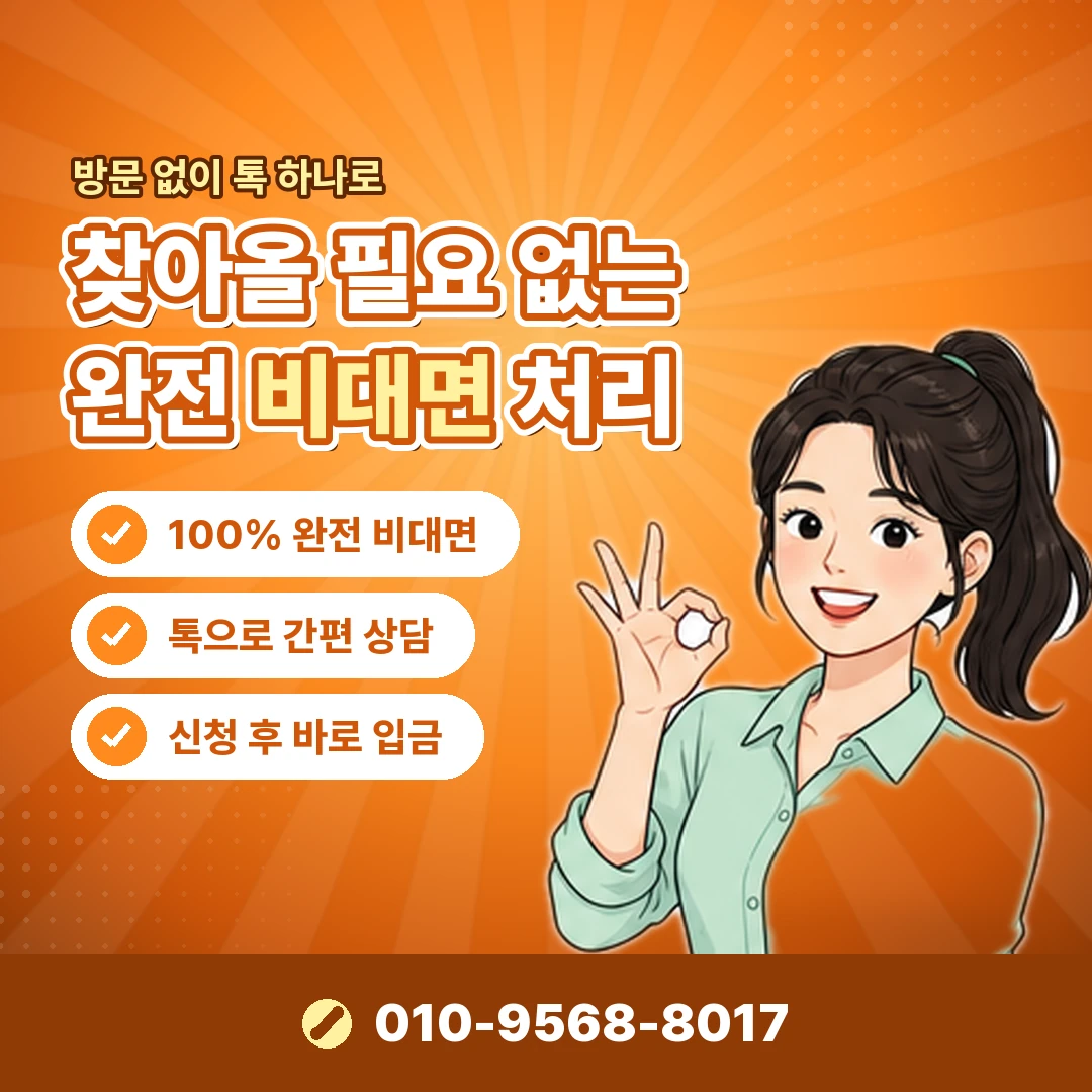 카드한도조회 결제 예정 반영 오케이티켓